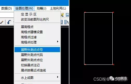 详细讲解CASS勘测定界图的绘制及出图_菜单栏_13